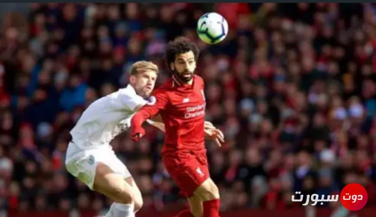 موعد مباراة ليفربول وبيرنلي فى الدوري والتشكيل المتوقع والقنوات الناقلة الدورى الإنجليزى