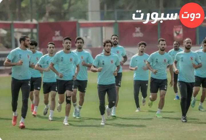 الأهلي يعود الي التدريبات اليوم استعدادا لمواجهة بطل النيجر