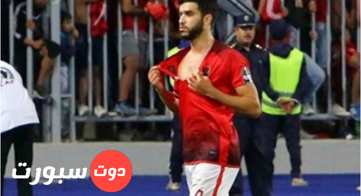 كارتيرون يكشف تفاصيل حادثة تمزيق قميص أزارو
