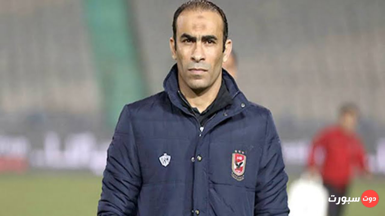 سيد عبدالحفيظ : لـدينـا أربعة مباريات