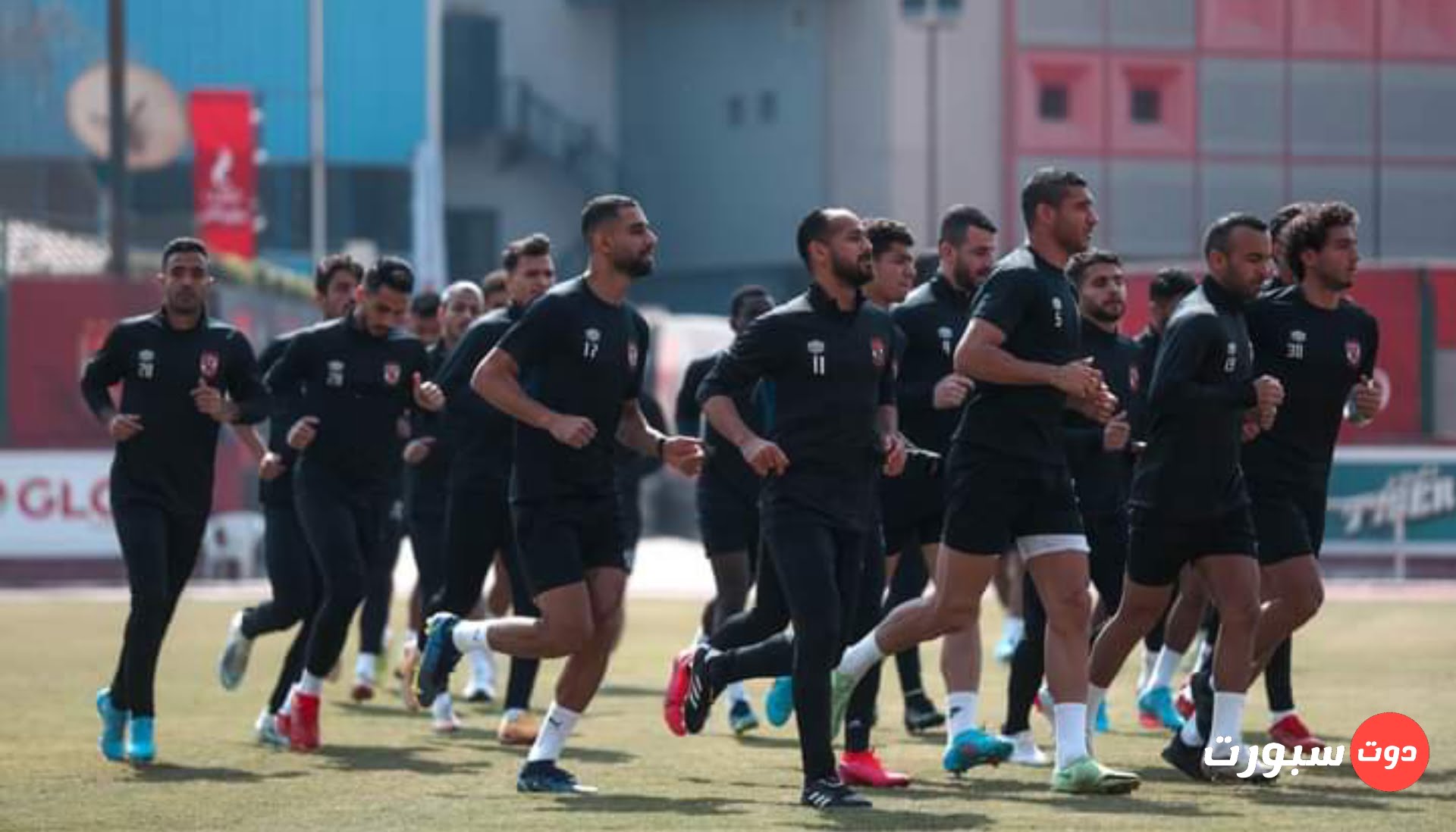 لقطات من مران الأهلي اليوم
