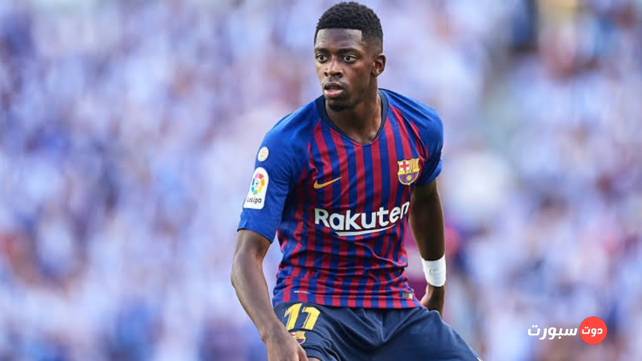 عثمان ديمبيلي يريد الاستمرار في برشلونة