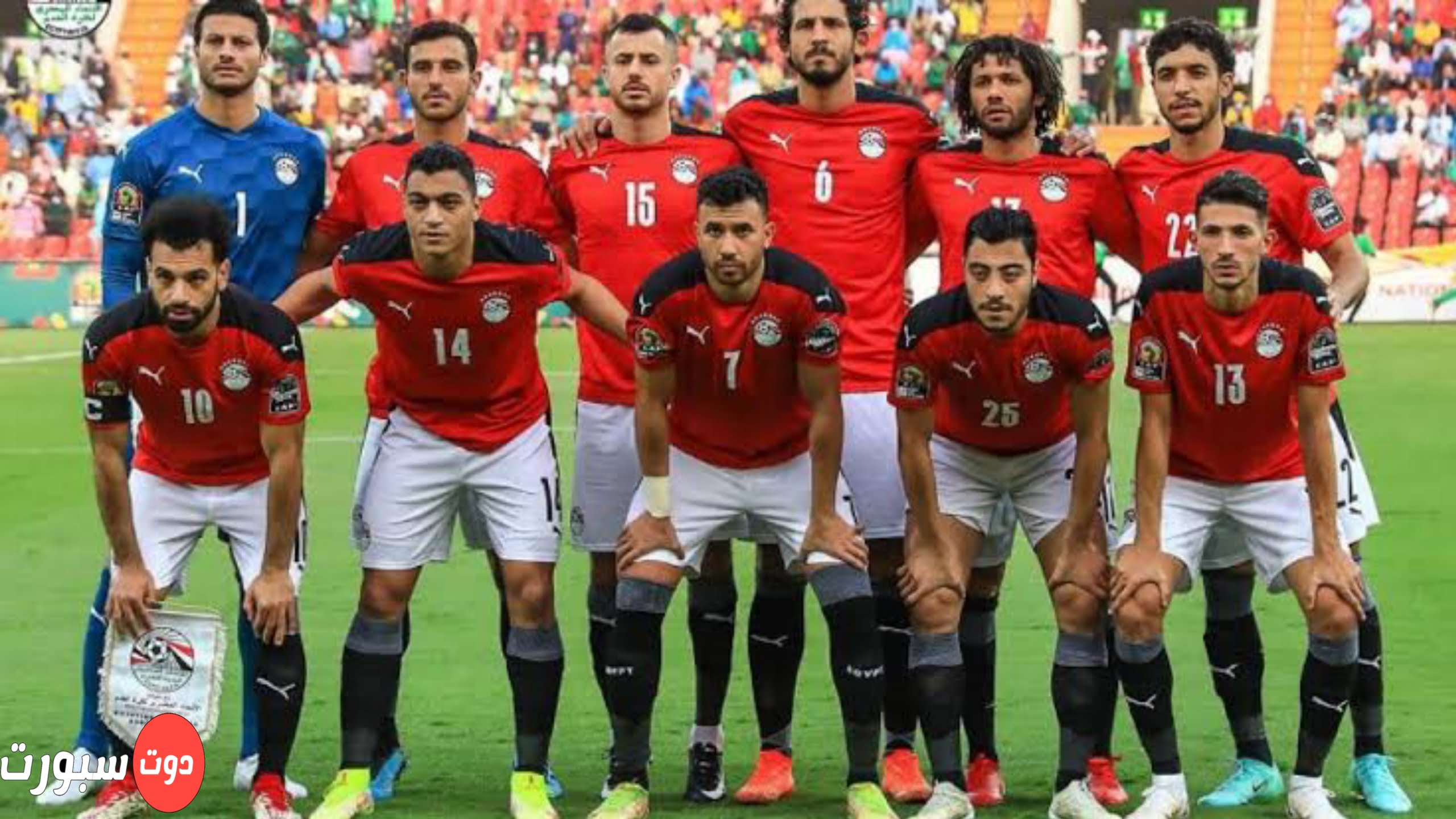 منتخب مصر