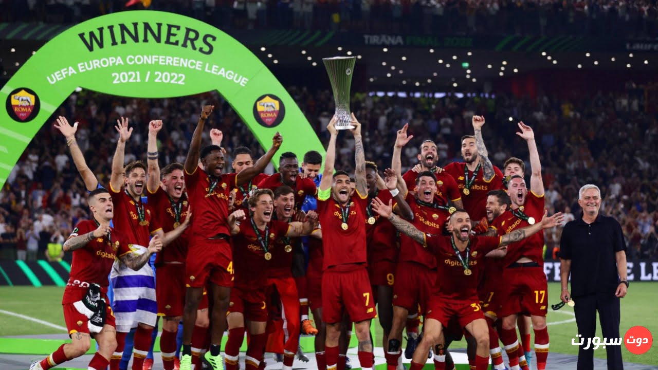 روما البطل الأول لبطولة دوري المؤتمر