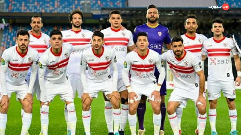 تشكيل الزمالك الرسمي