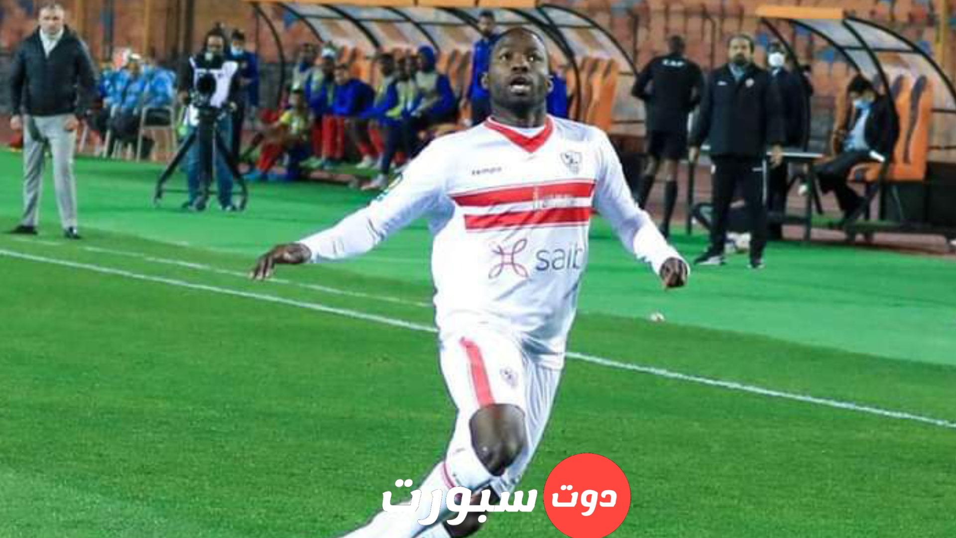 عاجل الزمالك يعلن هروب