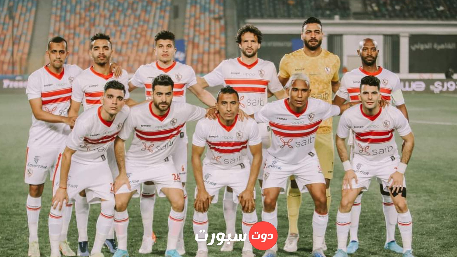 موعد مباراة الزمالك والمقاولون