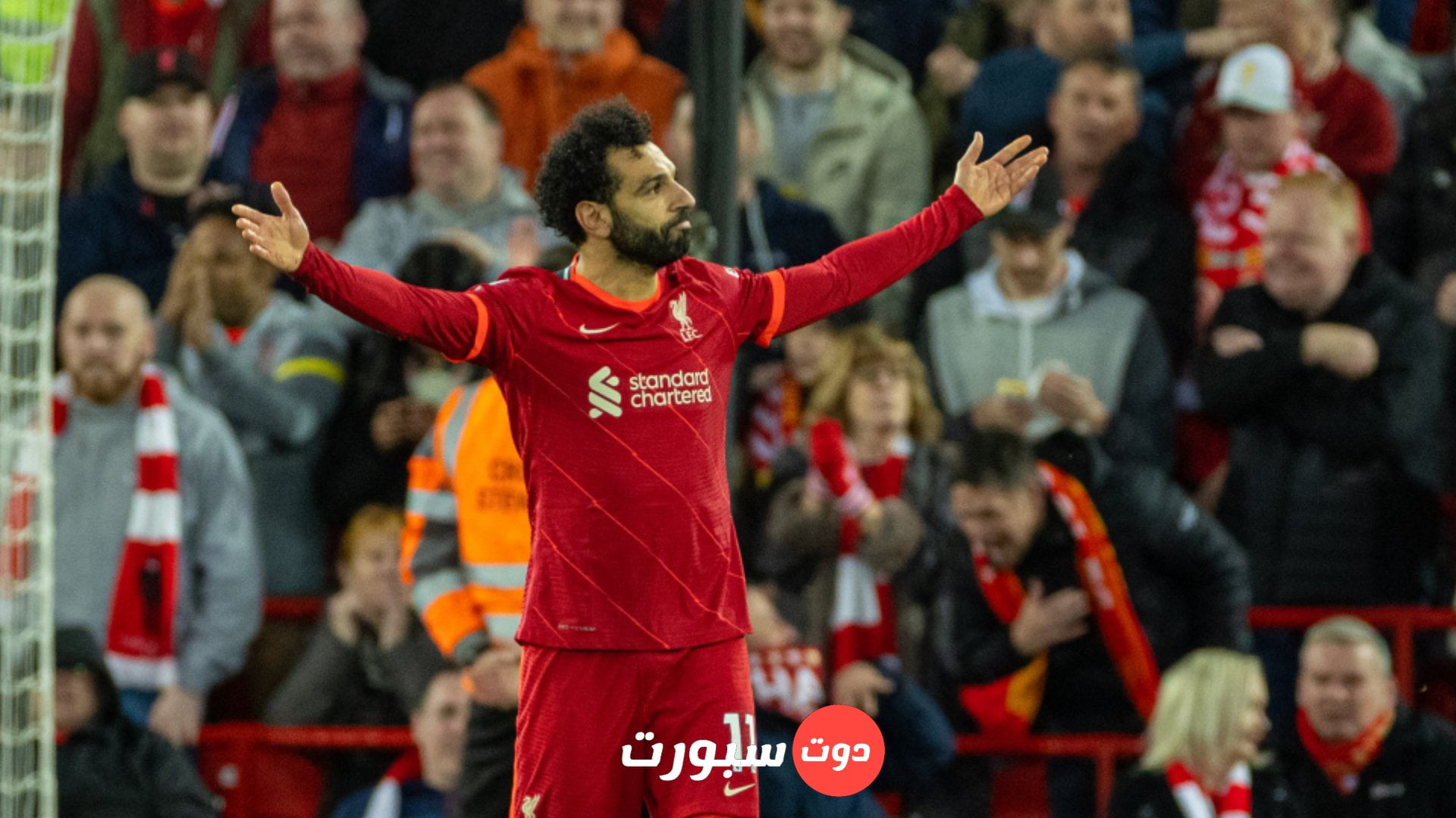 كلوب يوضح موقف صلاح
