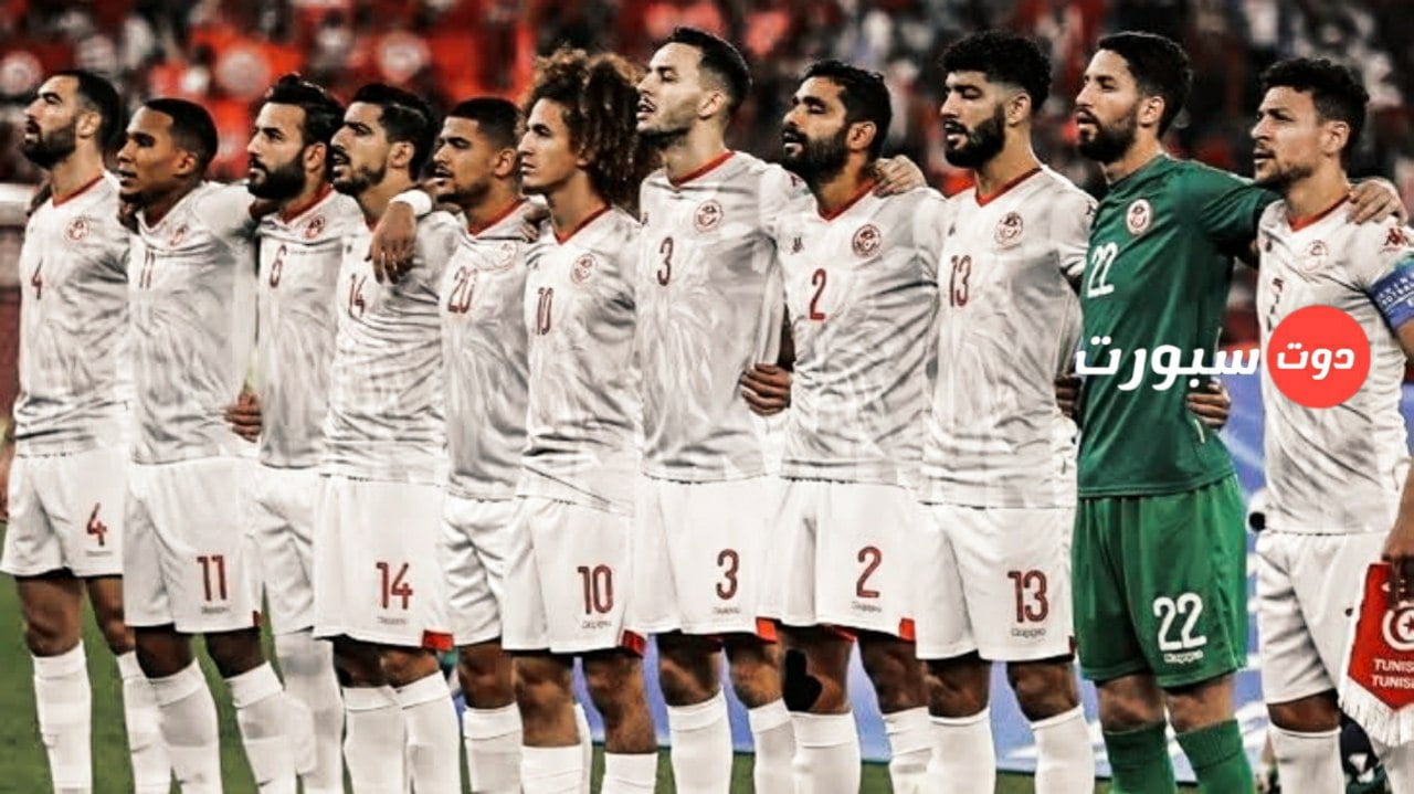 منتخب تونس تفوز على إيران بثنائية في البروفة الأخيرة قبل كأس العالم