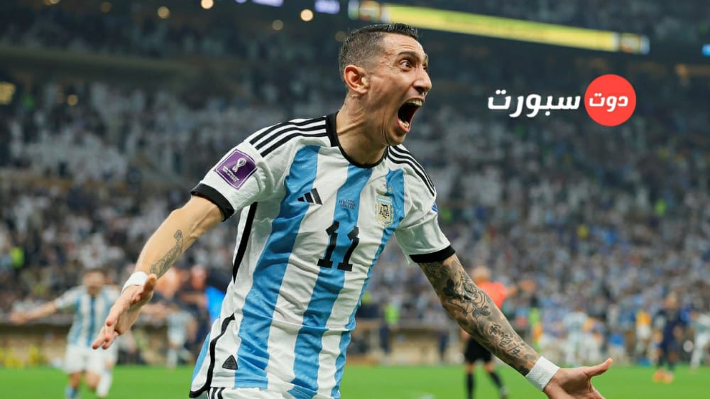 أليجري يراهن على دي ماريا