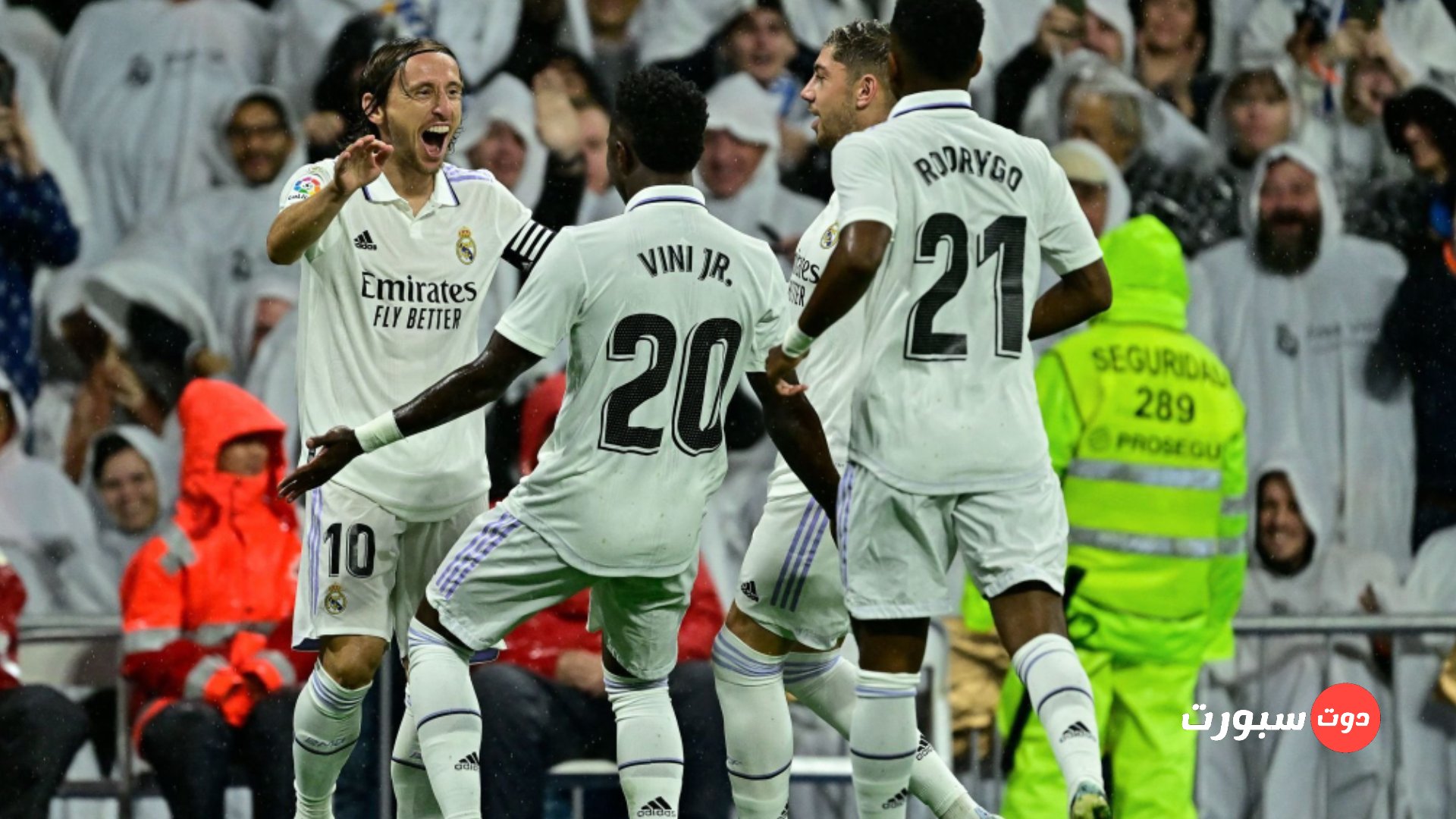 ريال مدريد