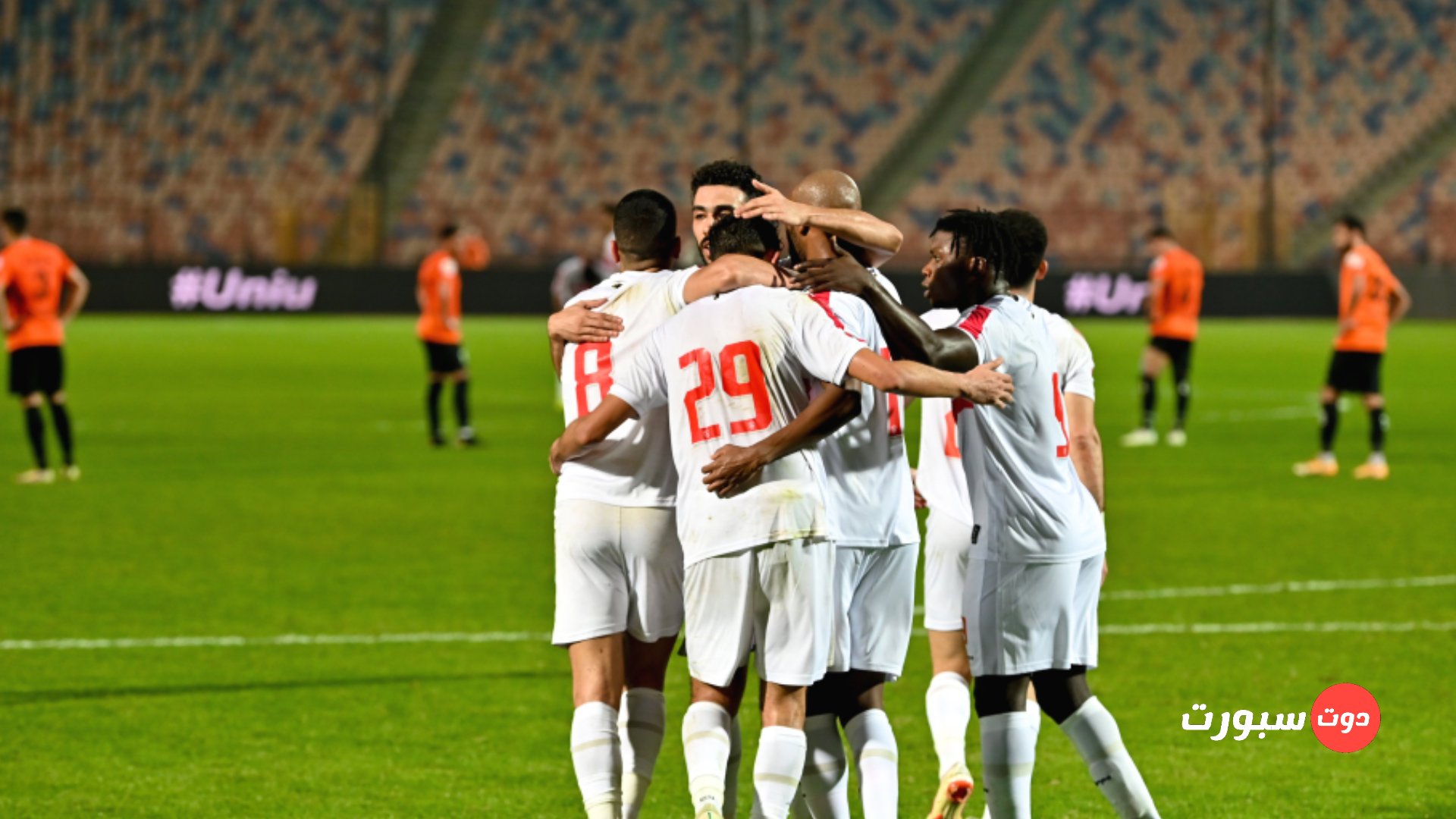موعد مباراة الزمالك
