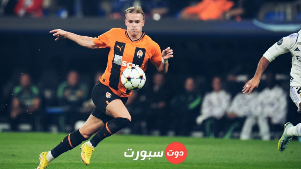 ارسنال يعلن عرضه الاخير لضم ميخايلو مودريك لنادي شختار