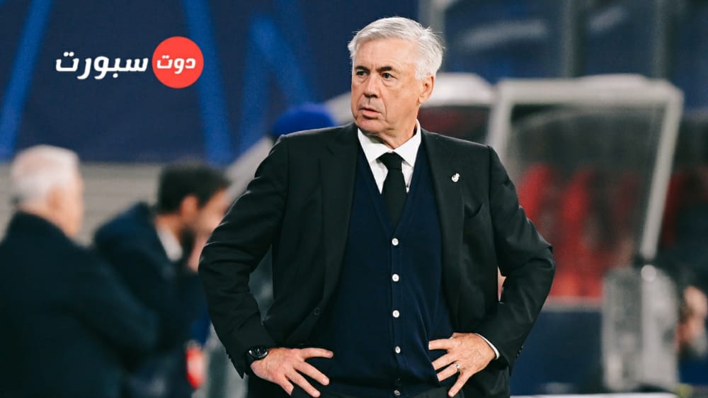 أنشيلوتي يتحدث عن إمكانية تدريب البرازيل