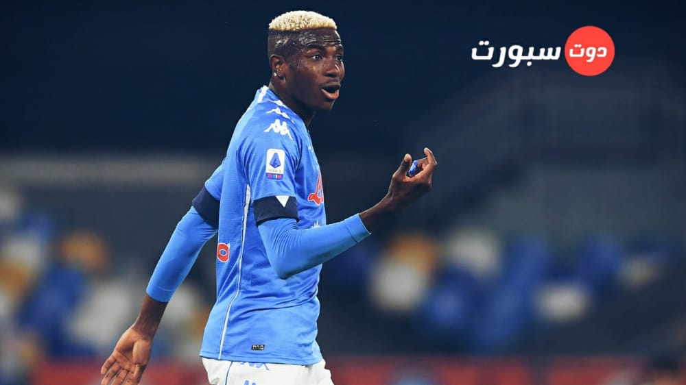 أوسيمين لن يغادر نابولي في انتقالات يناير