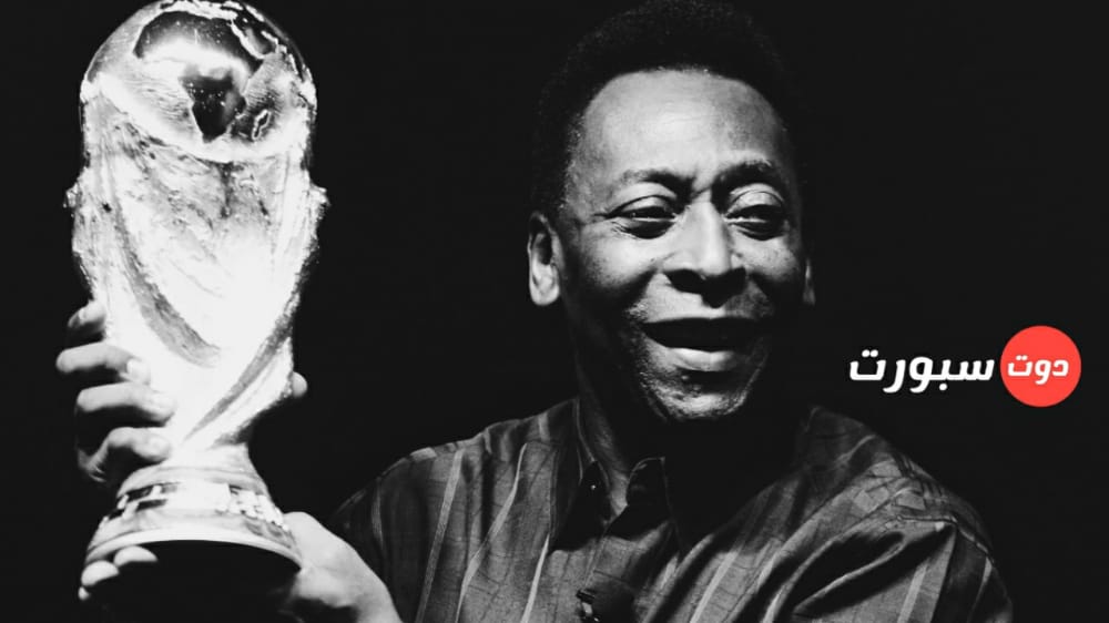الاتحاد البرازيلي ونادي سانتوس يعلنان الحداد بسبب وفاة بيليه