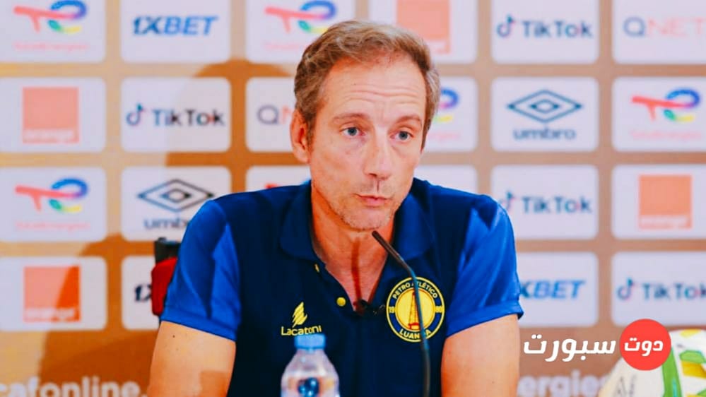 الوداد يفاوض مدرب بترو أتليتكو قبل كأس العالم للأندية
