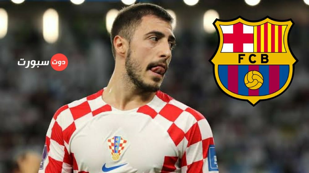 برشلونة يكافح من اجل ضم يورانوفيتش نجم كرواتيا بكأس العالم