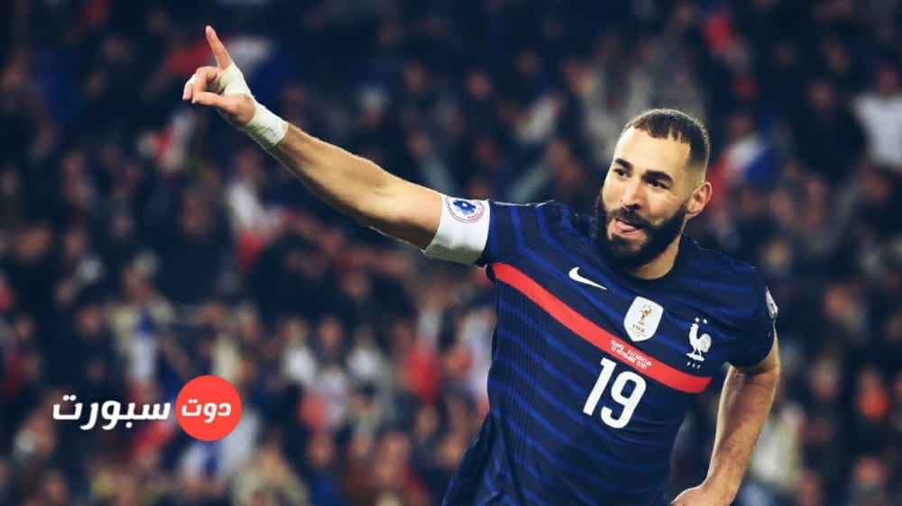 بنزيما يعتزل اللعب دوليا