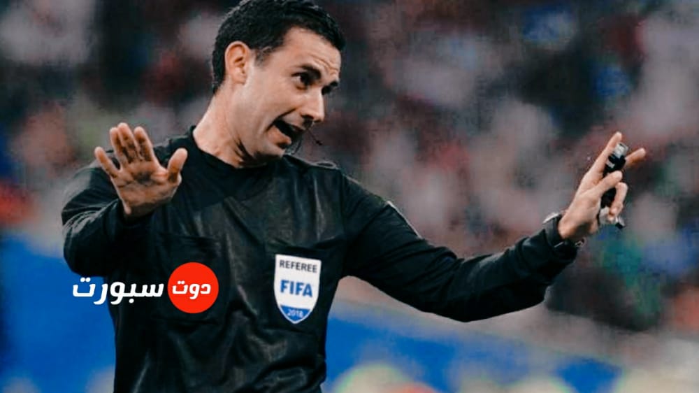 سيزار راموس حكما لمباراة المغرب وفرنسا