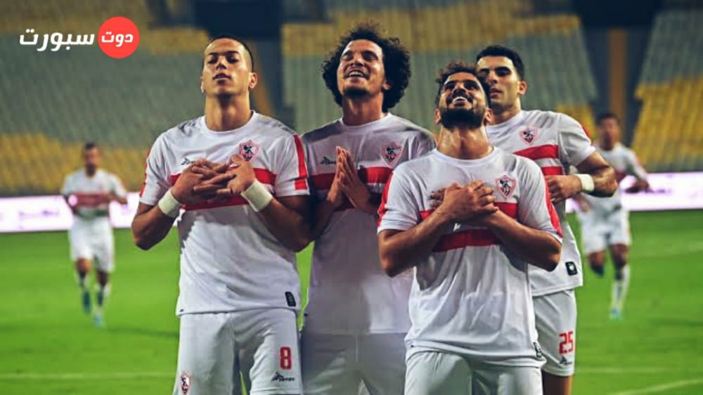 المتحدة للرياضة تفوز بعقود رعاية الزمالك