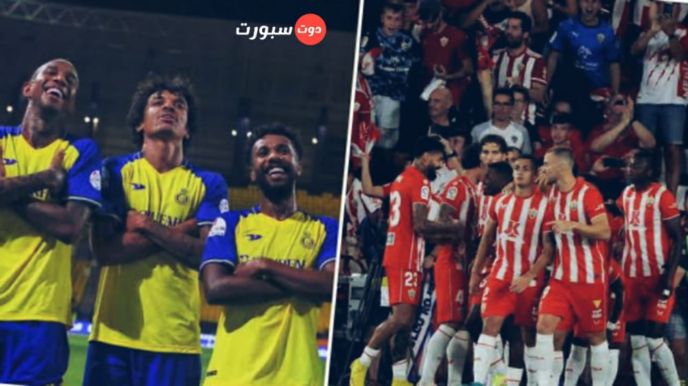 موعد مباراة النصر الودية ضد ألميريا الإسباني
