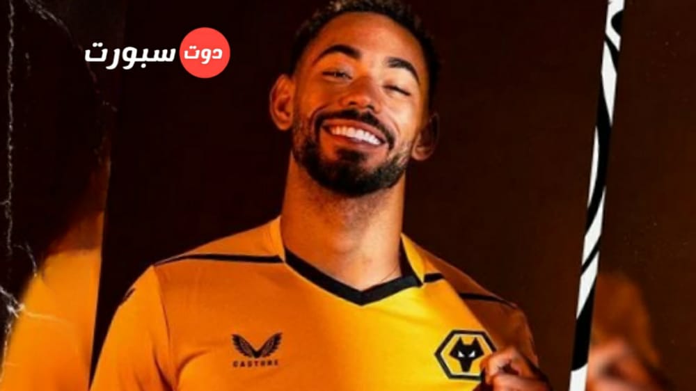 وولفرهامبتون يضم ماتيوس كونيا من أتليتكو مدريد
