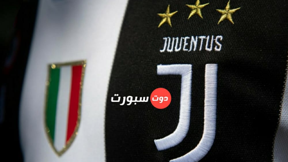 يوفنتوس بصدد أزمة جديدة
