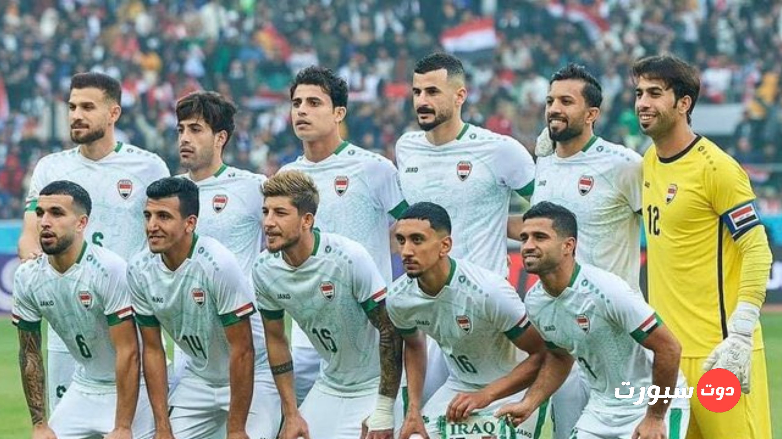 العراق