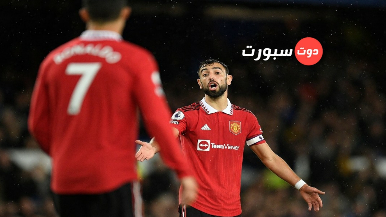 برونو فيرنانديز يستهدف كريستيانو في تصريحاته بعد فوز فريقه بدربي مانشستر