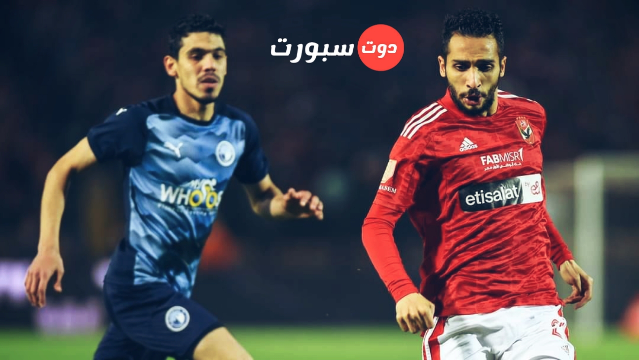 تفاصيل إصابة كريم فؤاد لاعب الاهلي