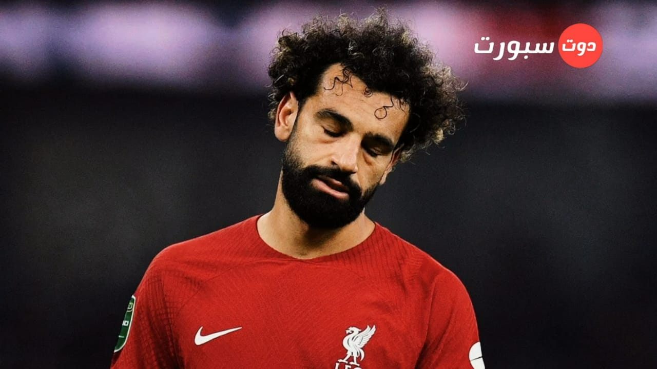 عاجل .. الجماهير تنقلب علي صلاح وتطالب برحيله