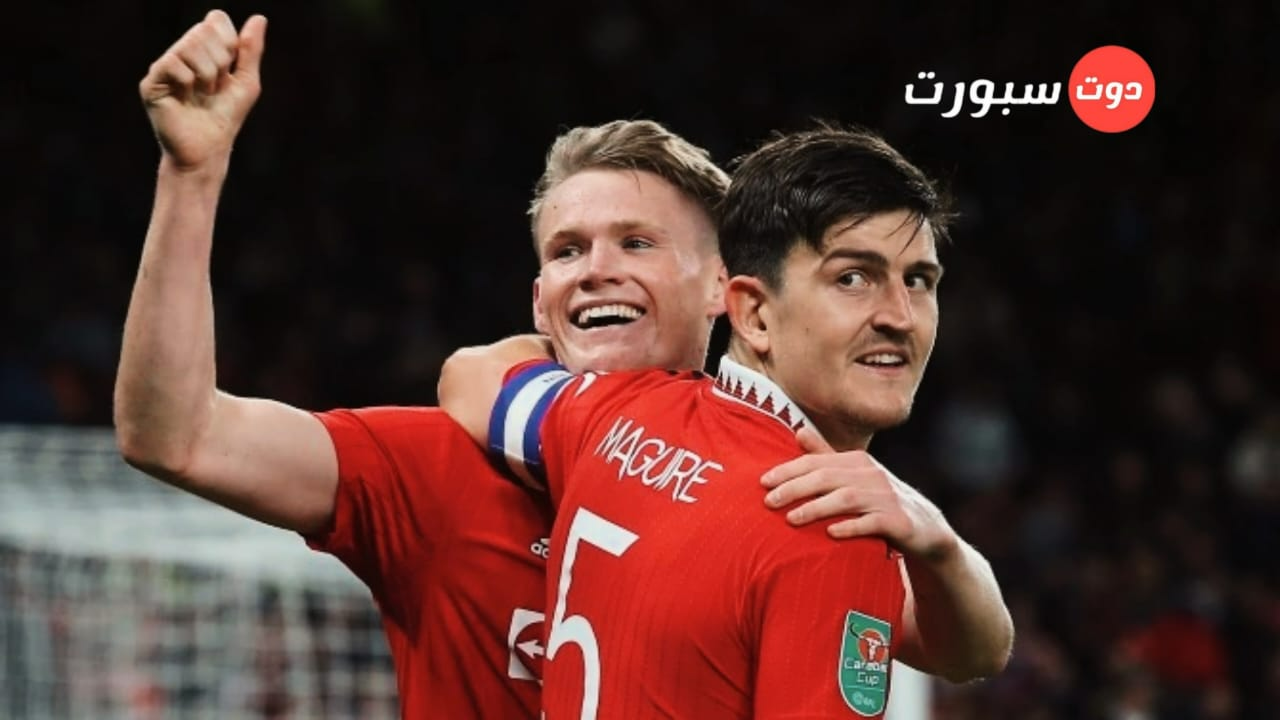 عاجل .. ايفرتون في طريقه للتعاقد مع هاري ماجواير ومكتوميناي