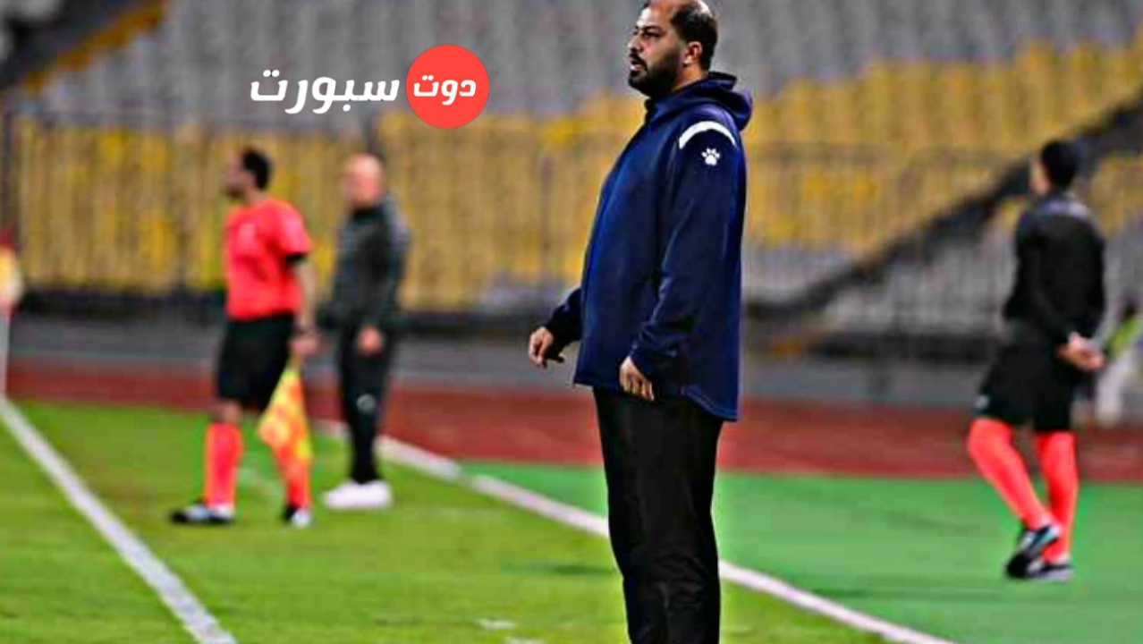 عاجل .. سراميكا كيلوبترا يعلن تعيين معين الشعباني مدربا للفريق