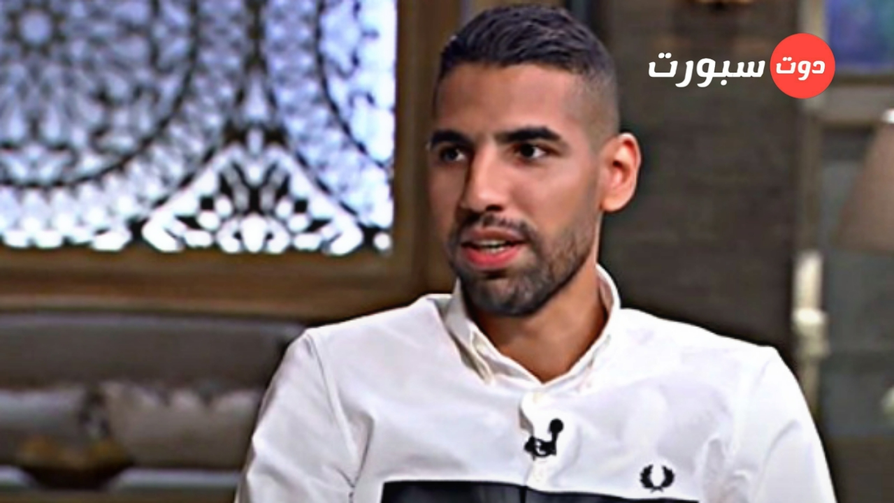 عاجل .. سموحة يضم مؤمن زكريا الي جهازه الفني