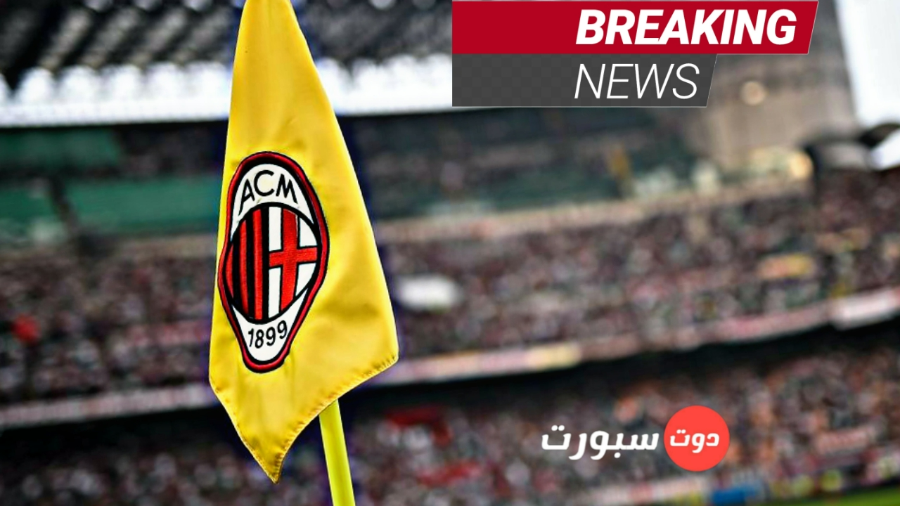 عاجل .. فضيحة جديدة في الدوري الإيطالي