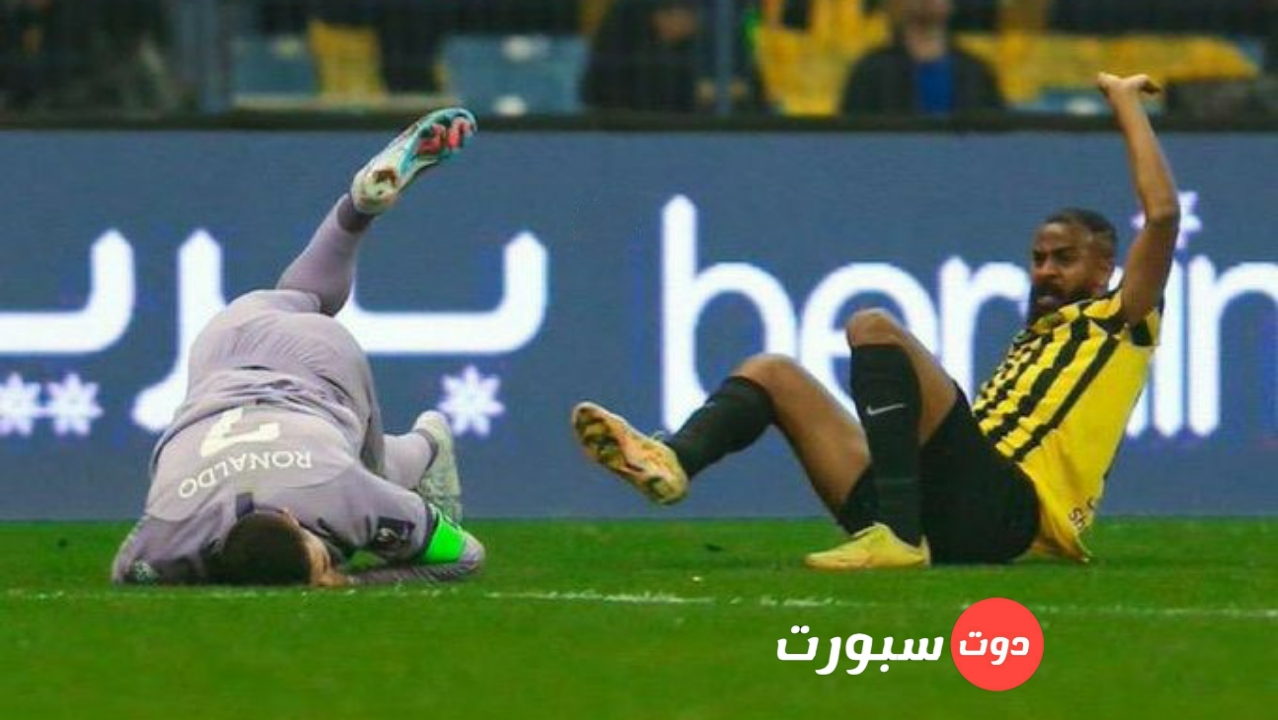عاجل ..حقيقة إصابة رونالدو مع النصر في خسارته أمام الاتحاد