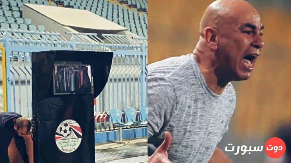 غرامة مالية وتهديد بالإيقاف .. عقوبة حسام حسن لخروجه عن النص