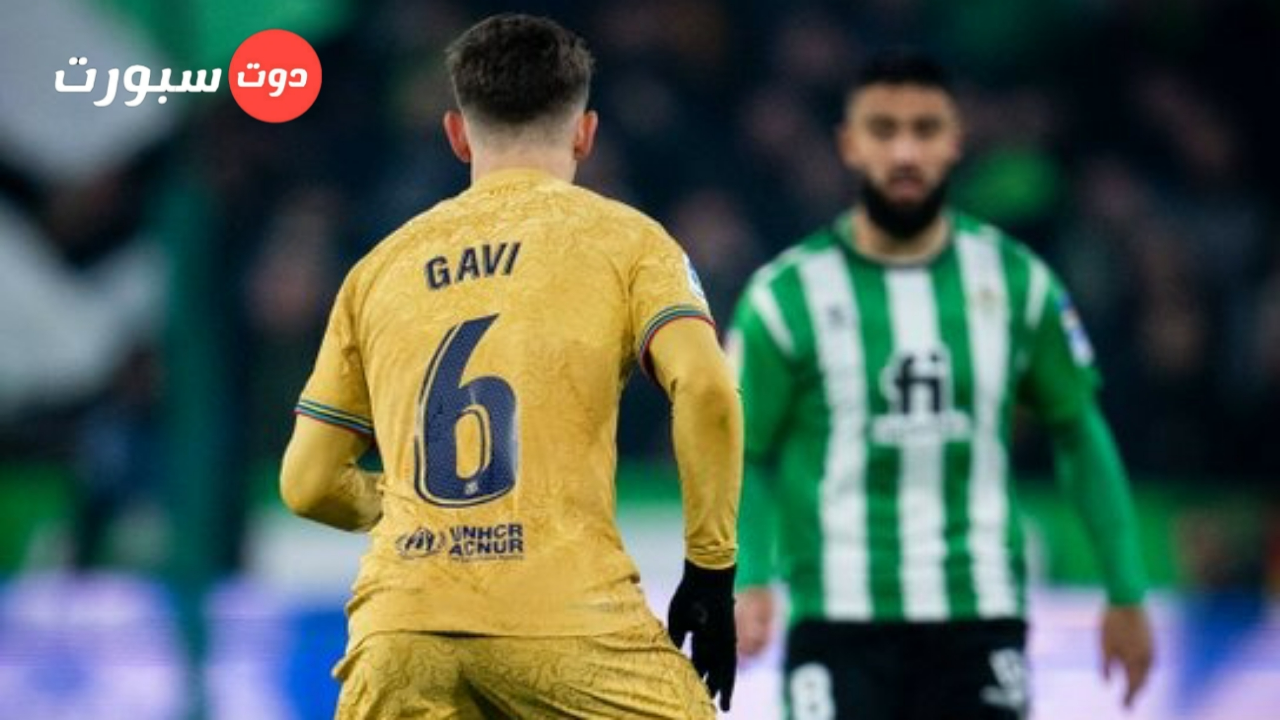 ترتيب الدوري الإسباني اليوم 2023 بعد فوز برشلونة علي ريال بيتيس 1\0