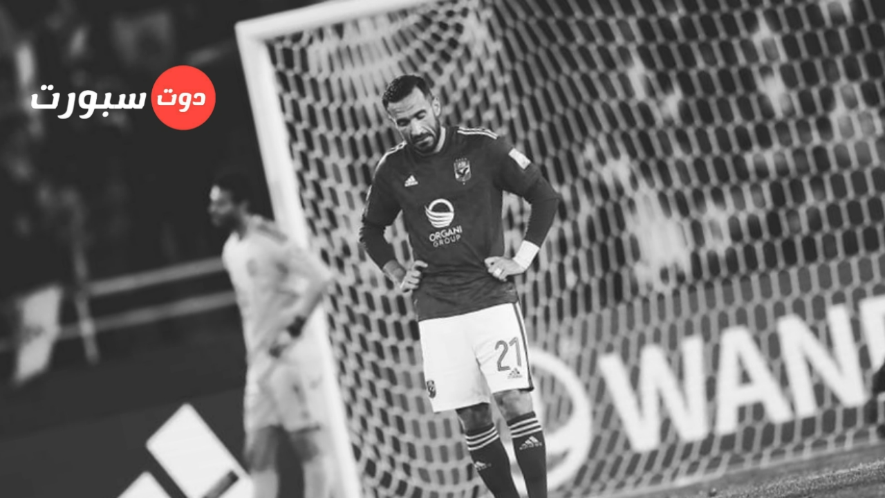 فبراير الأسود لعنة الأهلي وجماهيره