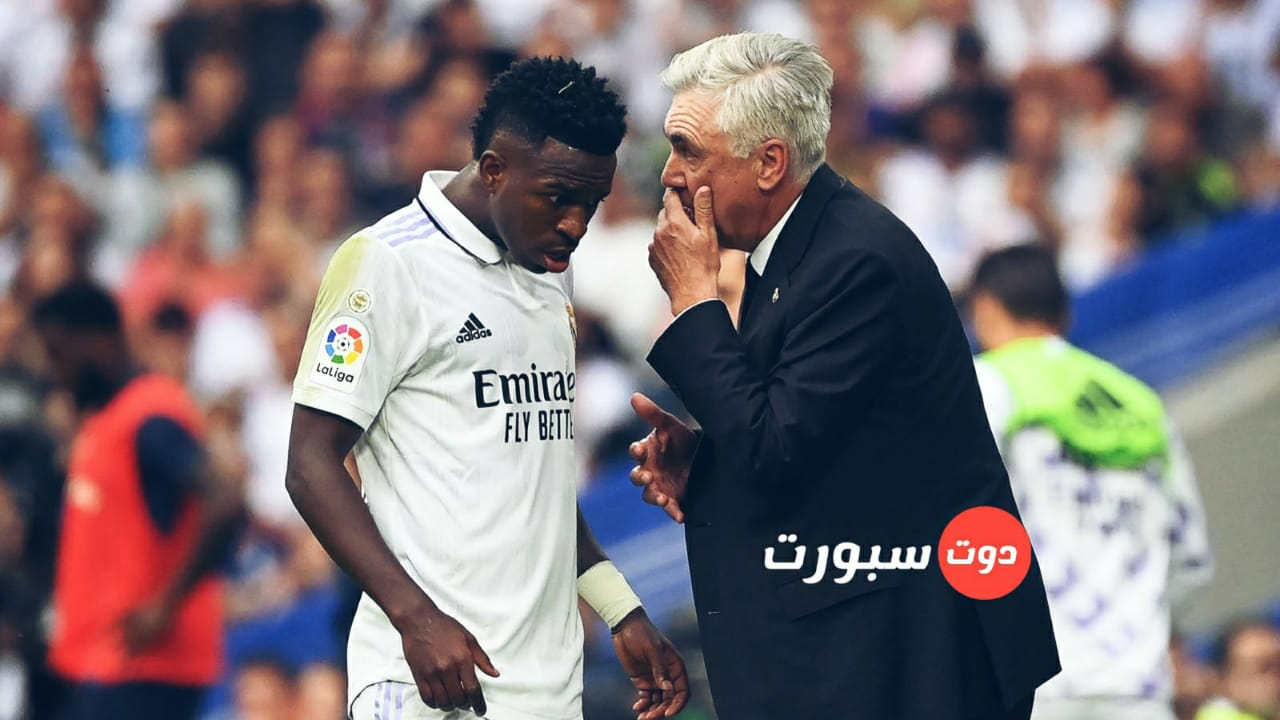 قائمة ريال مدريد لمواجهة الأهلي في كاس العالم للأندية 2023 وغياب نجوم الفريق